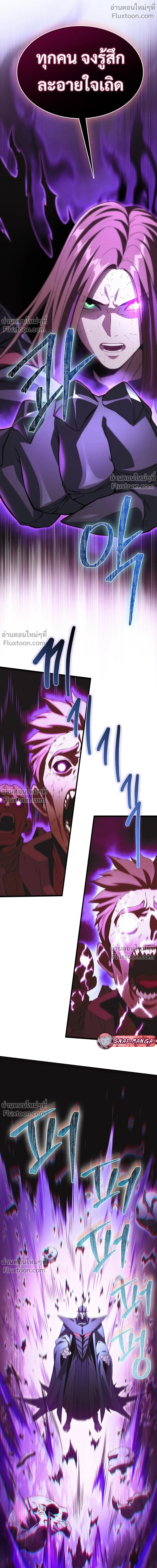 หน้าที่ 32