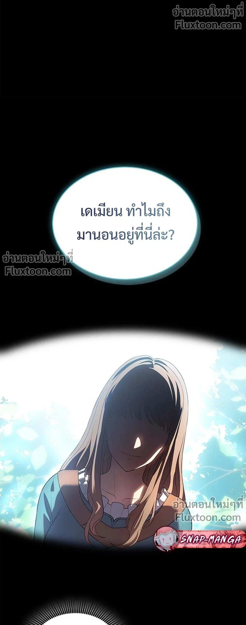 หน้าที่ 49