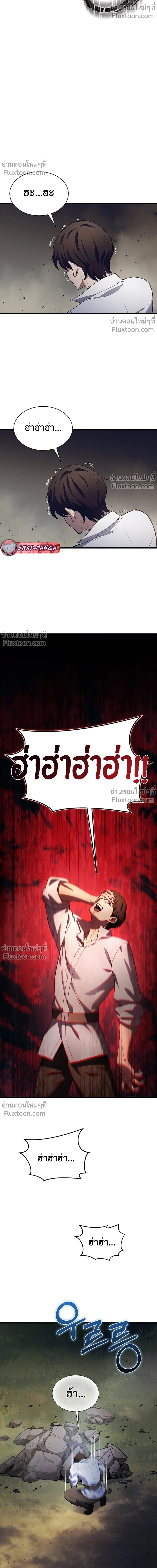 หน้าที่ 58