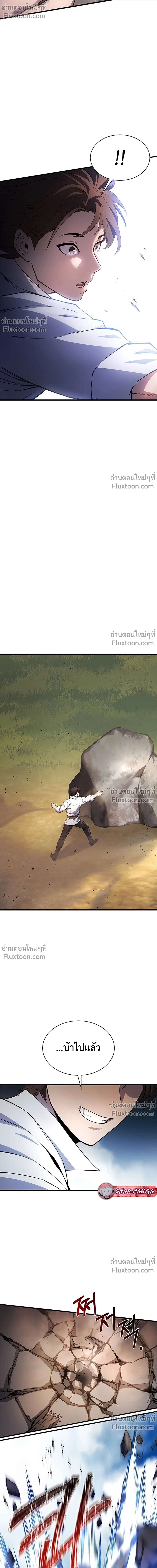 หน้าที่ 56