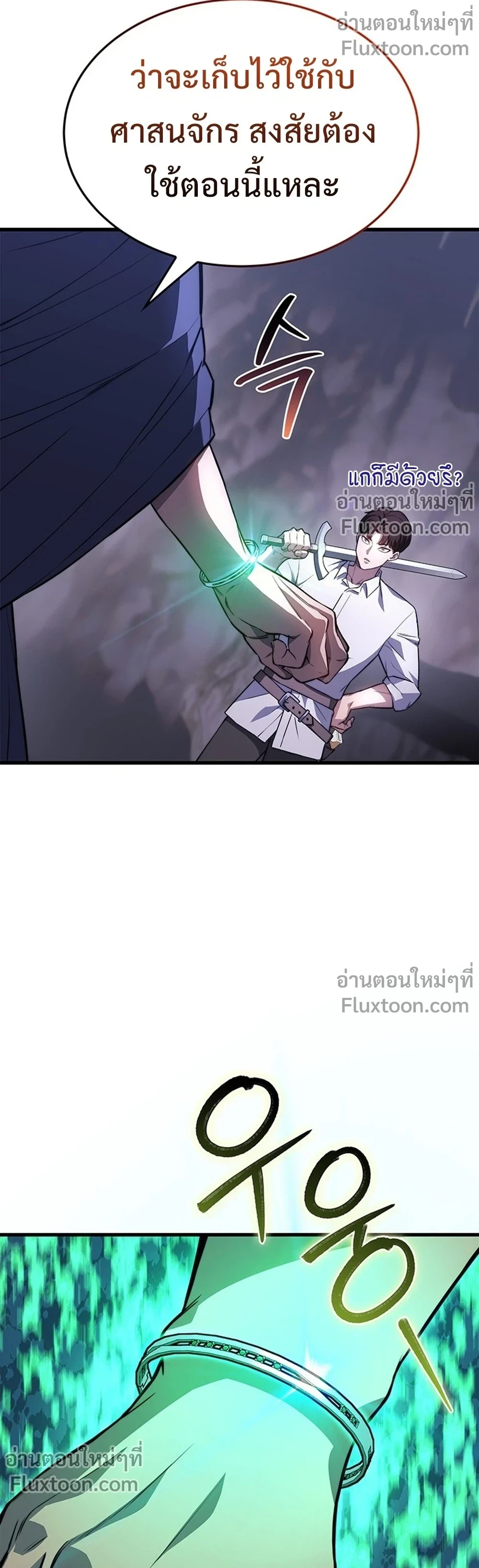 หน้าที่ 19