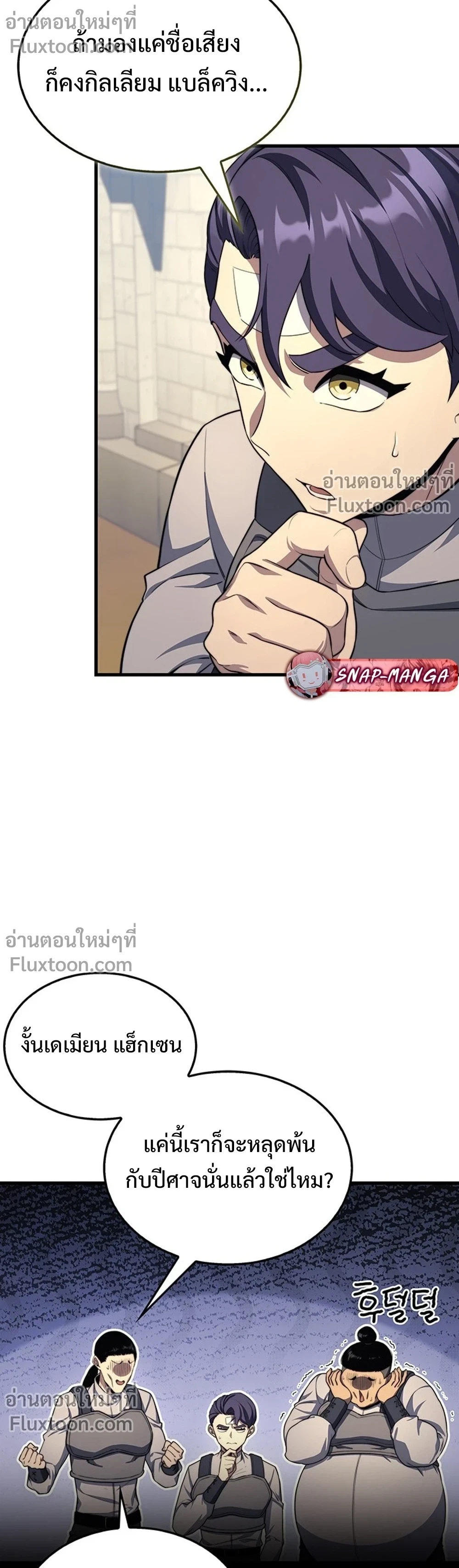 หน้าที่ 7