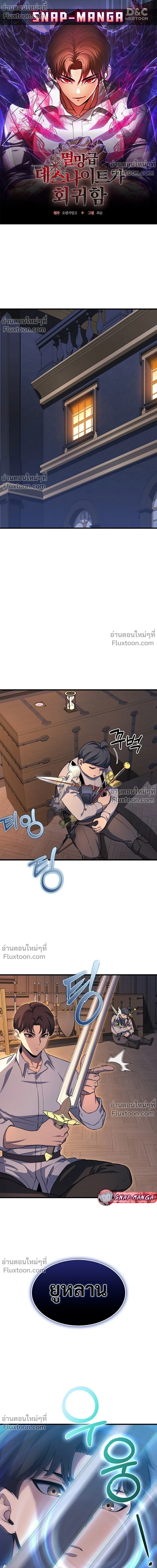 หน้าที่ 2