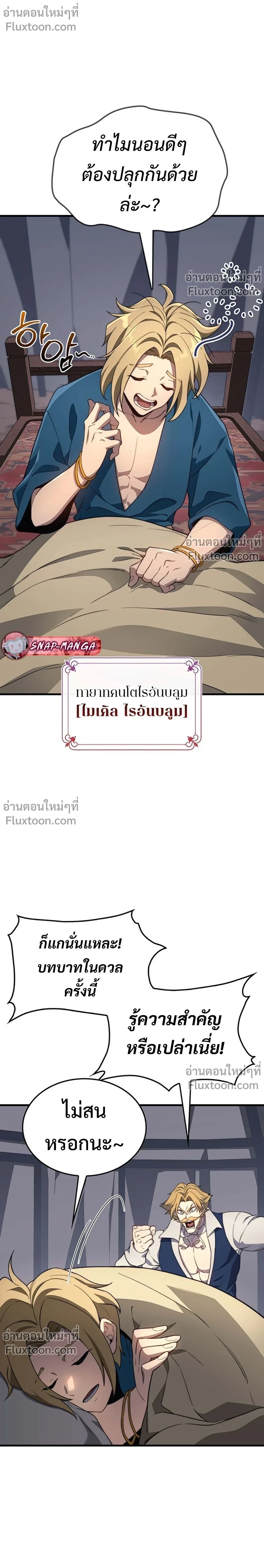 หน้าที่ 17