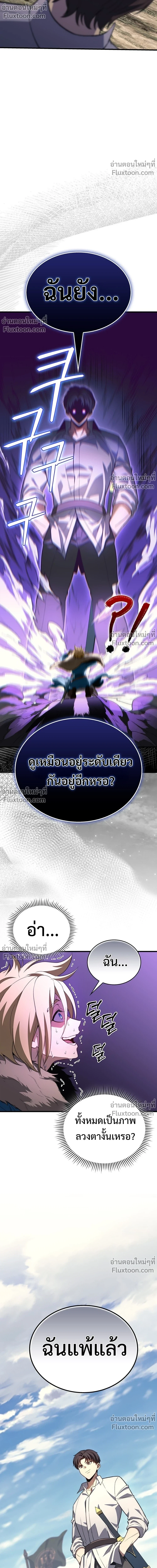 หน้าที่ 30