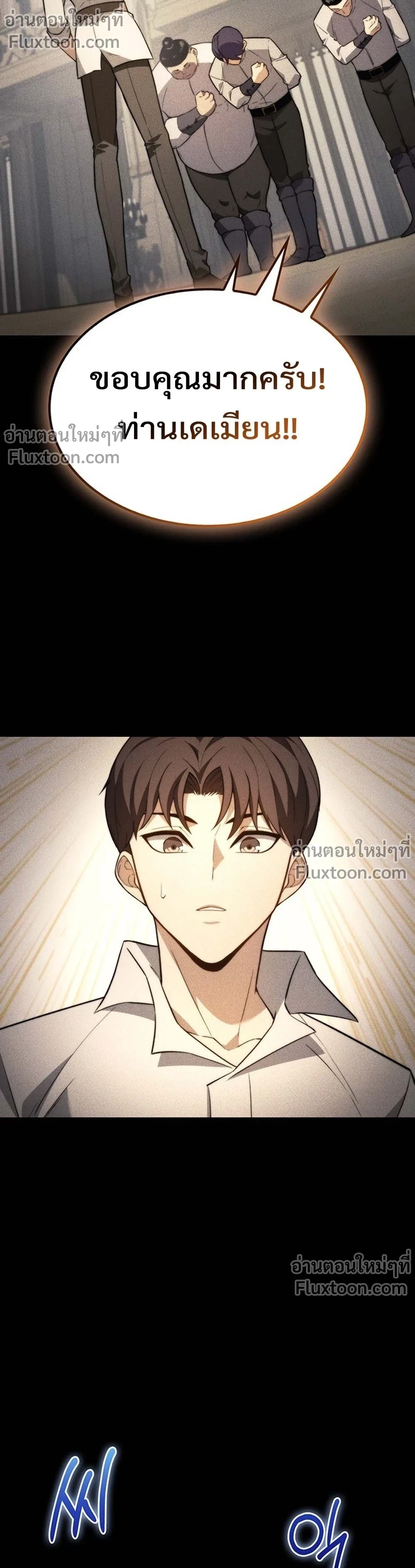 หน้าที่ 13