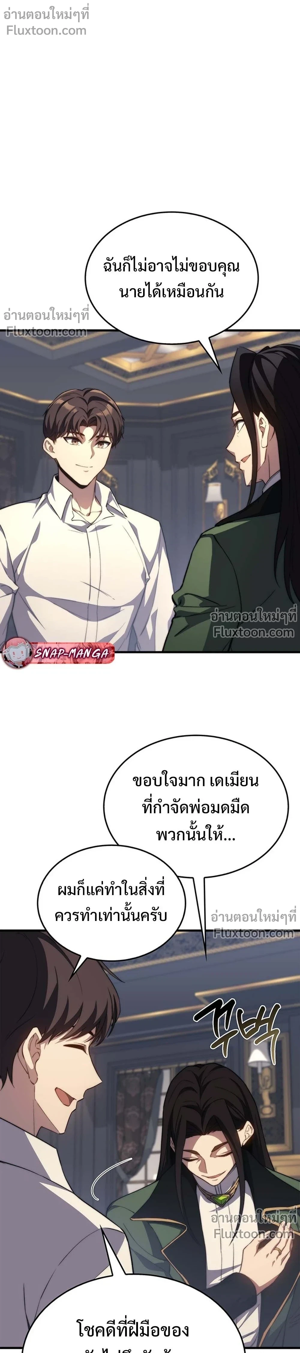 หน้าที่ 23