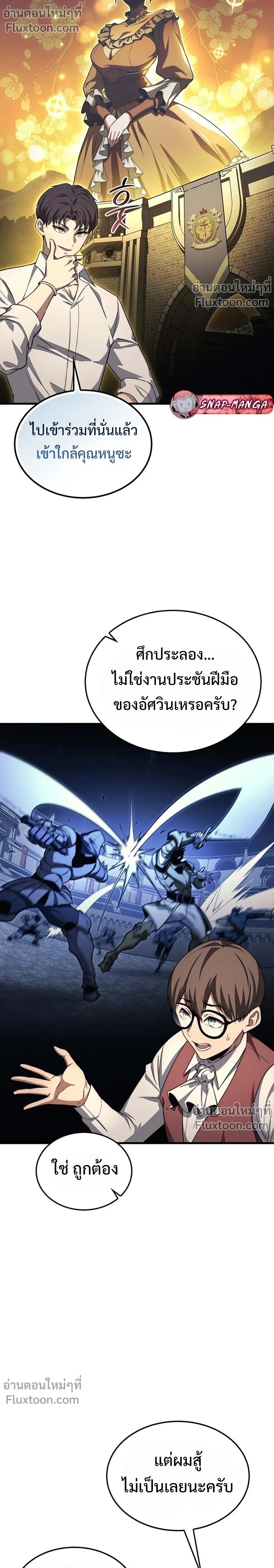 หน้าที่ 9