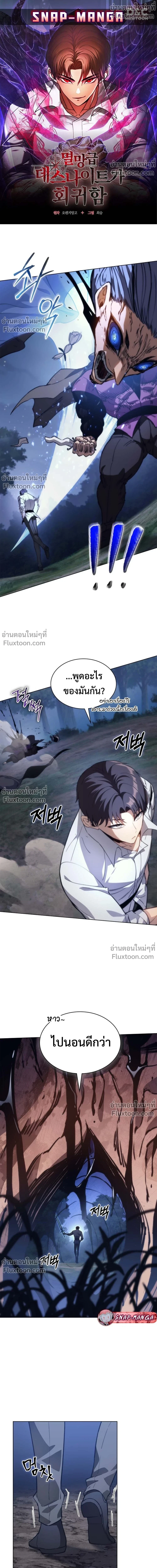 หน้าที่ 2