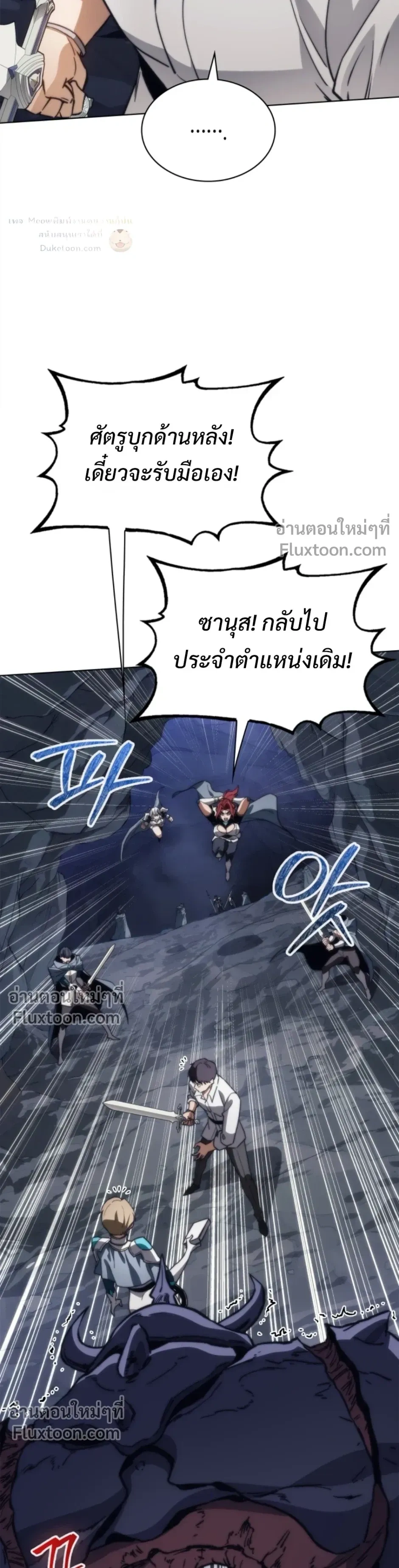 หน้าที่ 6