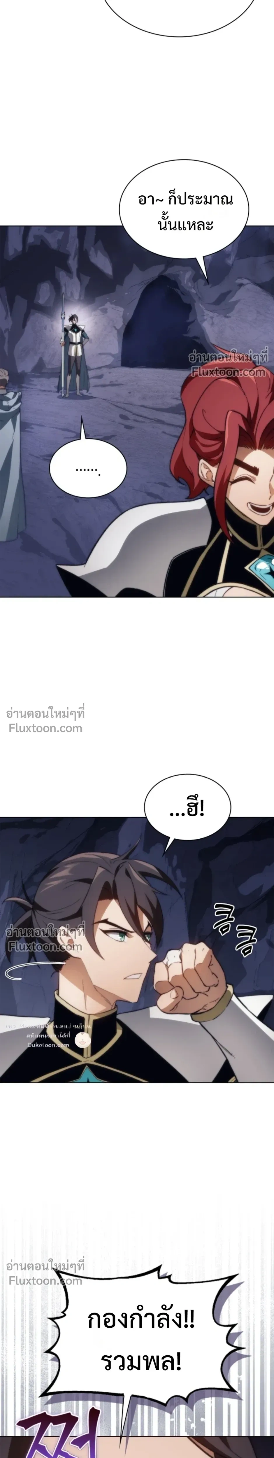 หน้าที่ 31