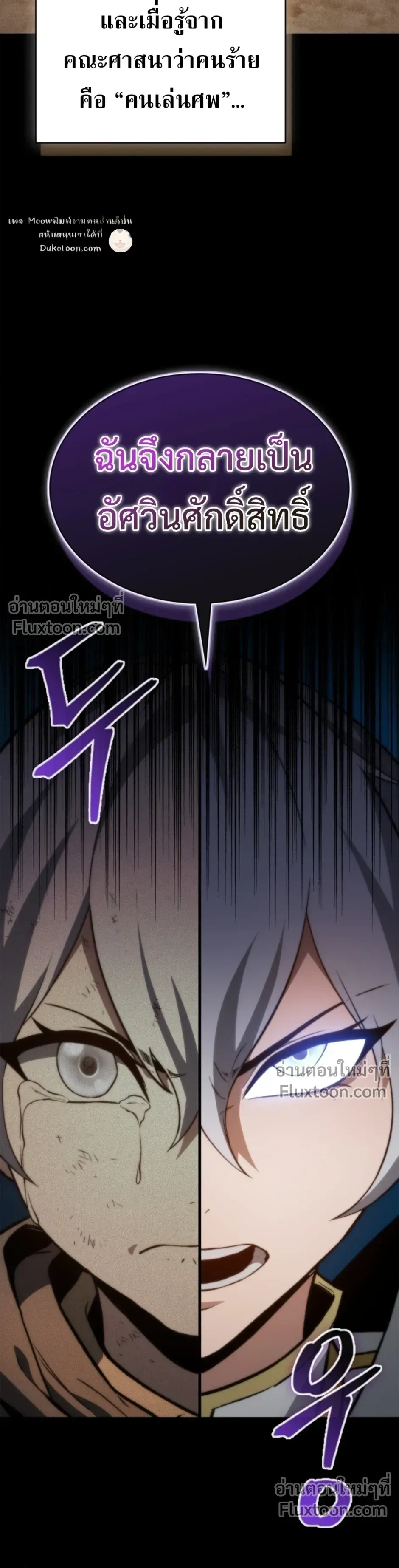 หน้าที่ 27