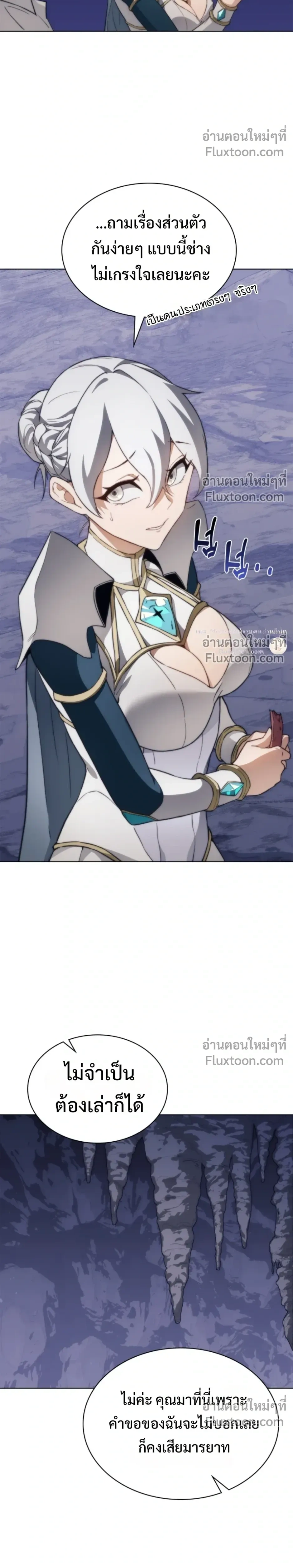 หน้าที่ 20