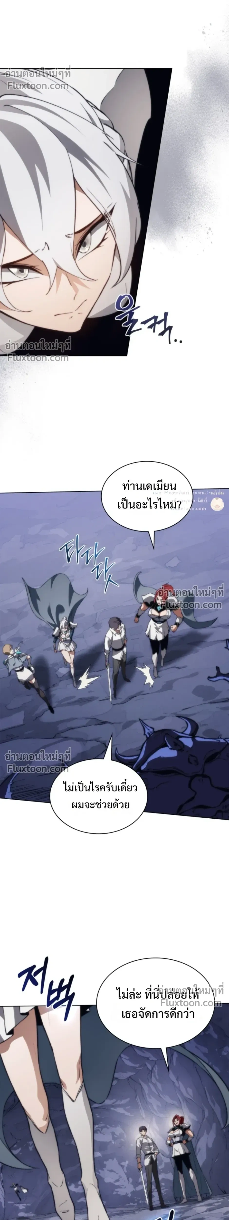 หน้าที่ 8