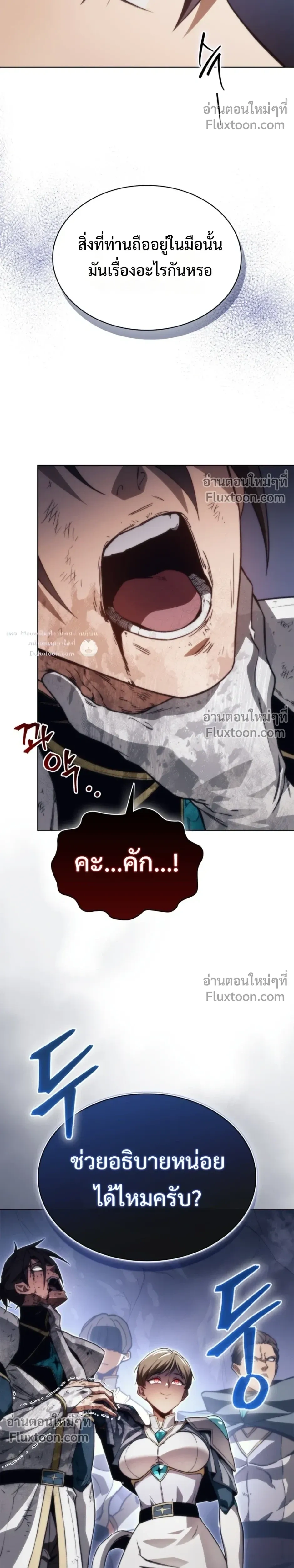 หน้าที่ 35