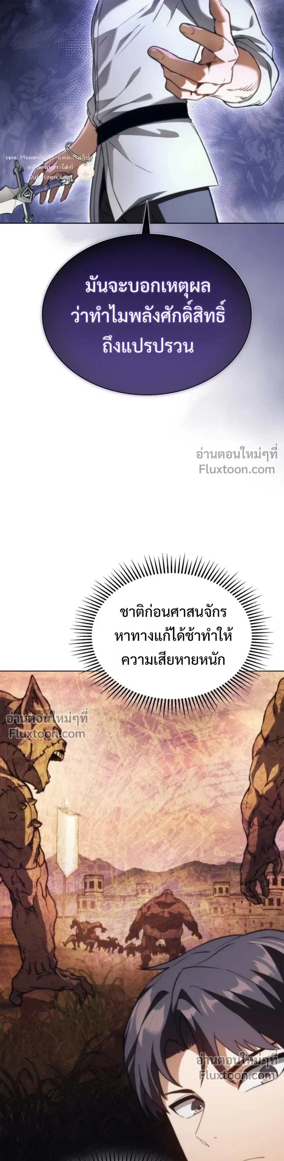หน้าที่ 30