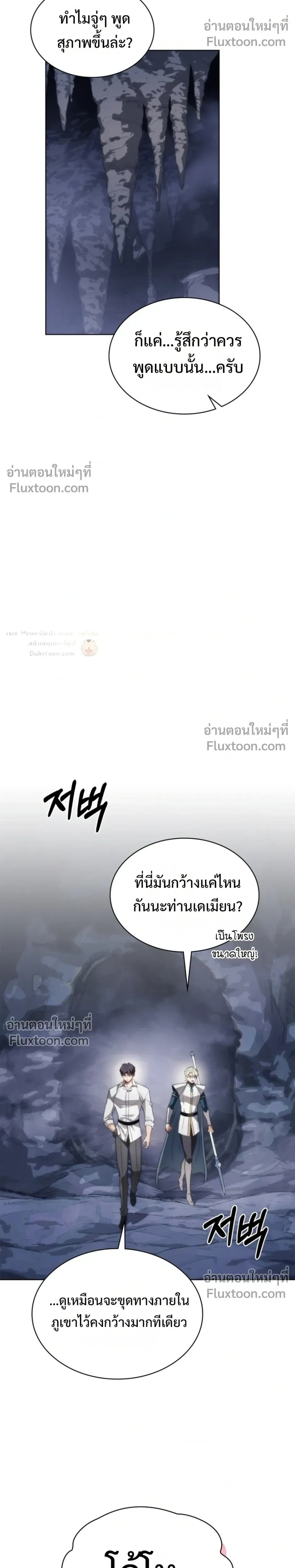 หน้าที่ 32