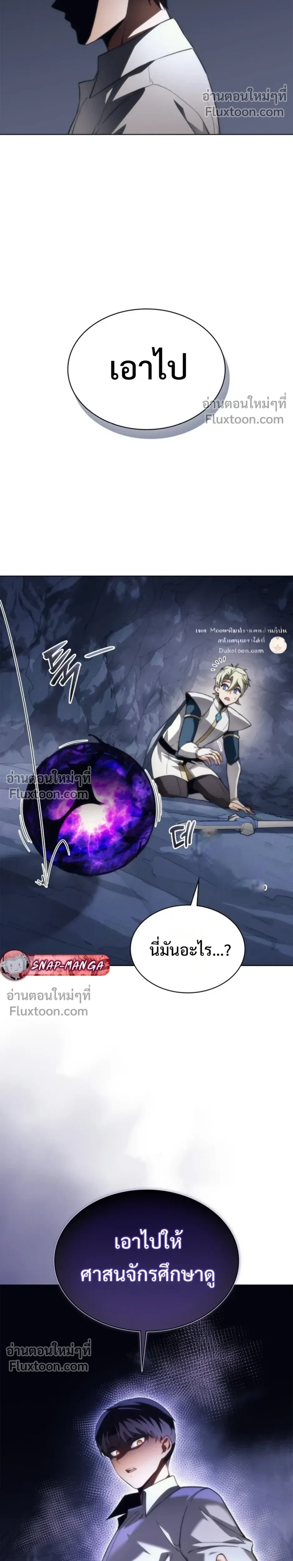 หน้าที่ 29