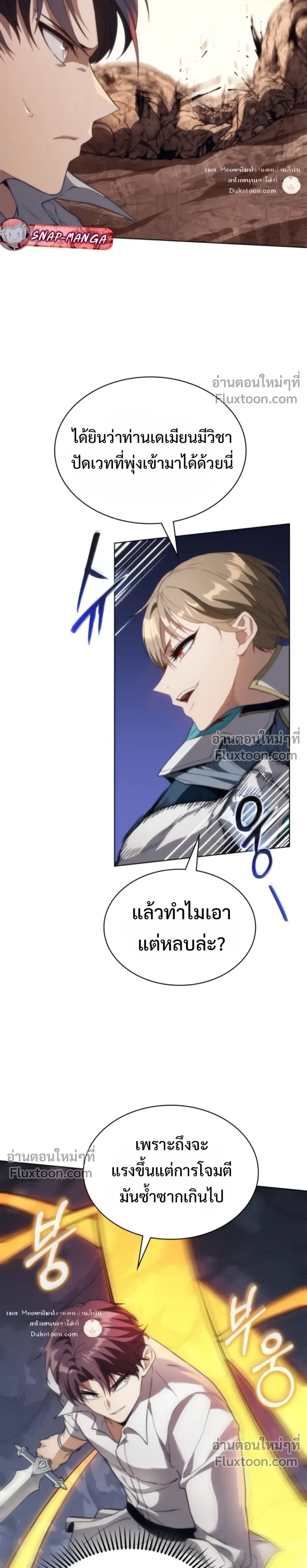 หน้าที่ 27