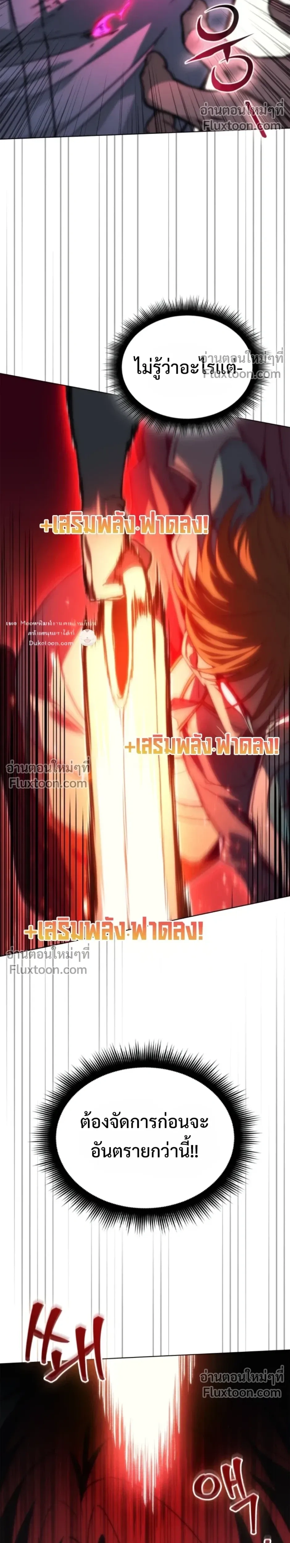 หน้าที่ 32