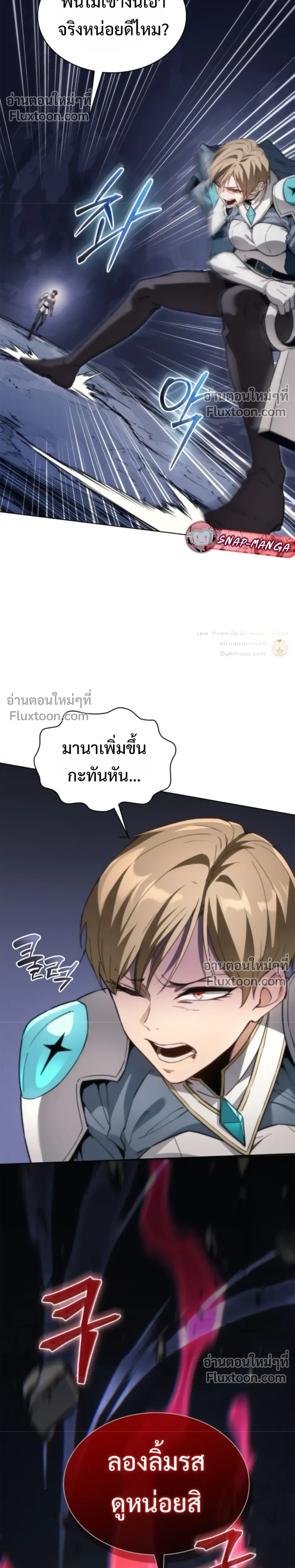 หน้าที่ 35