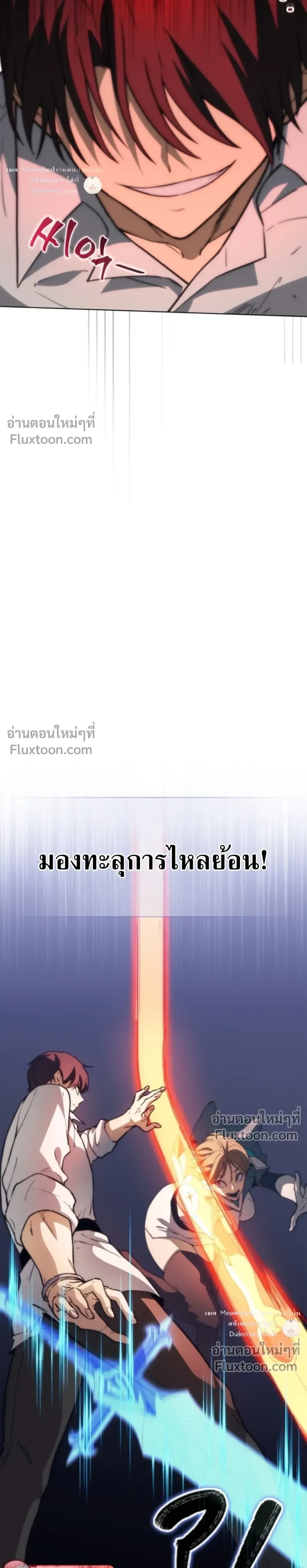 หน้าที่ 33