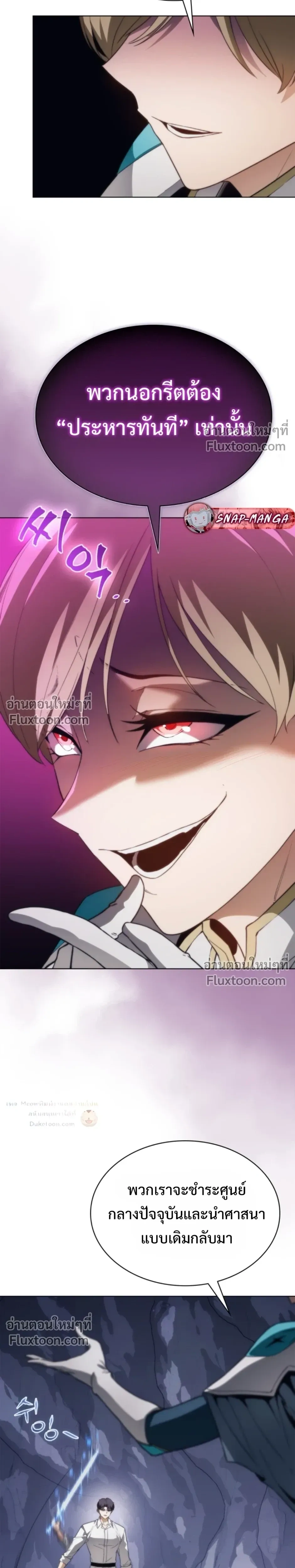 หน้าที่ 16