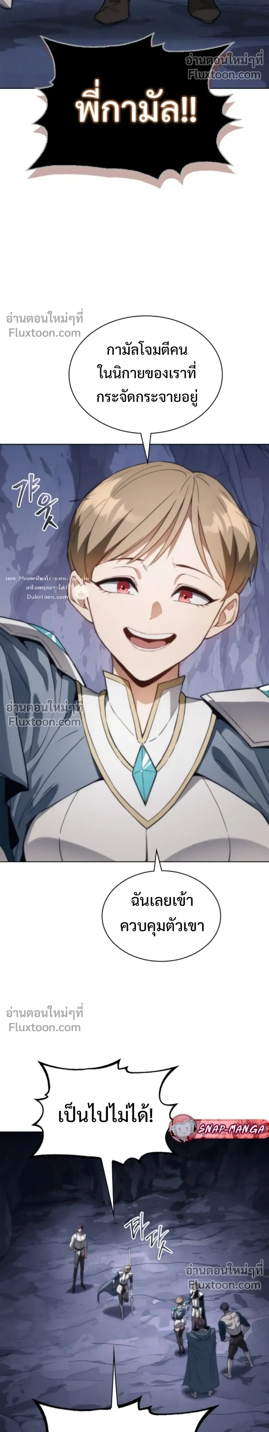 หน้าที่ 8