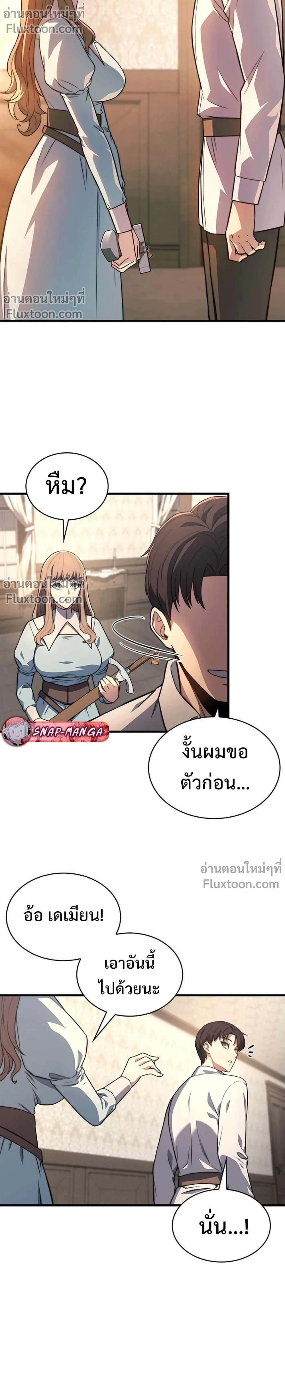 หน้าที่ 13