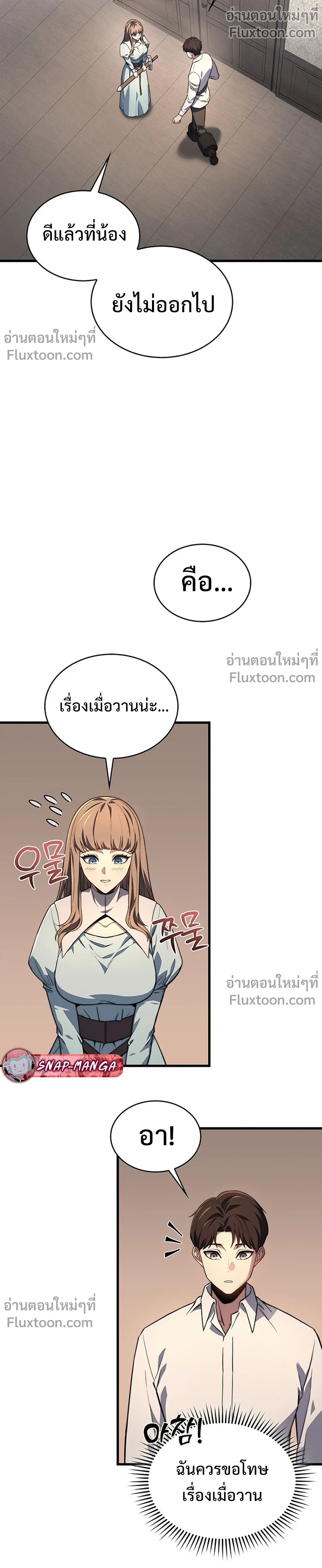 หน้าที่ 9