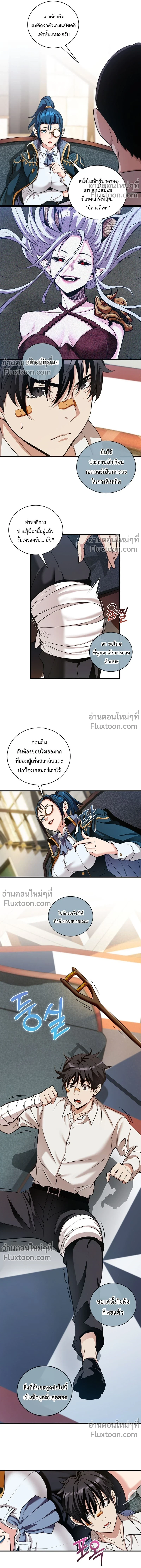 หน้าที่ 4