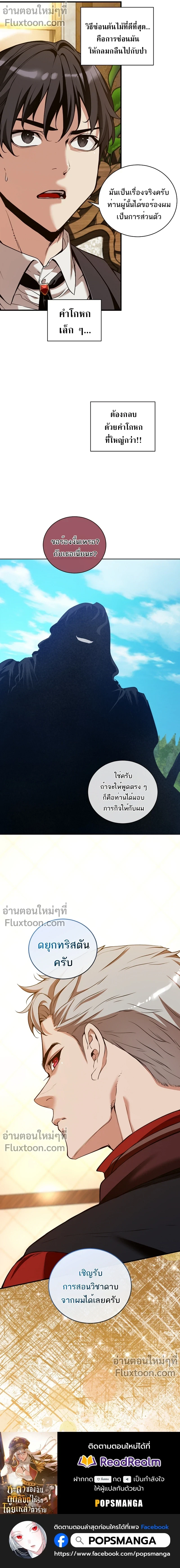 หน้าที่ 12