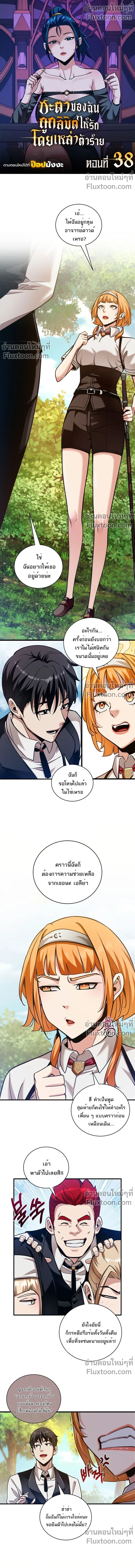 หน้าที่ 2