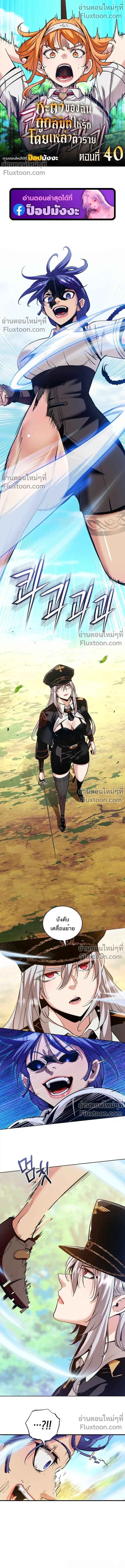 หน้าที่ 2