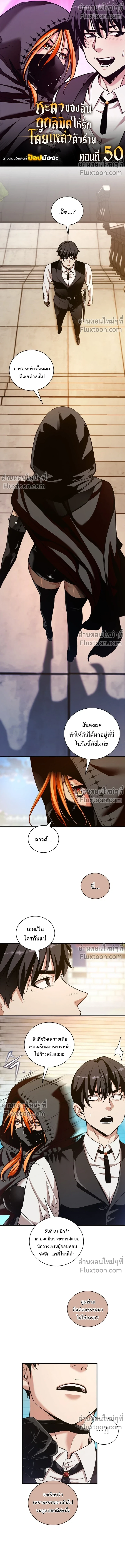 หน้าที่ 2