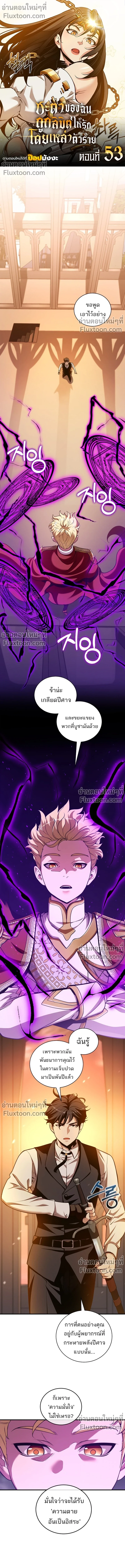 หน้าที่ 2