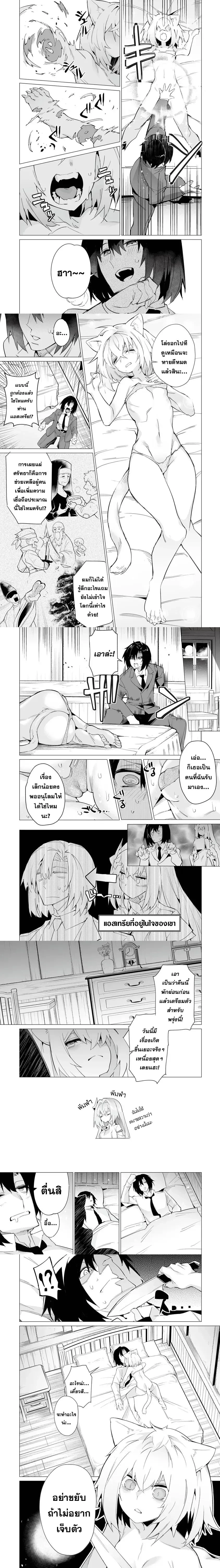 หน้าที่ 6