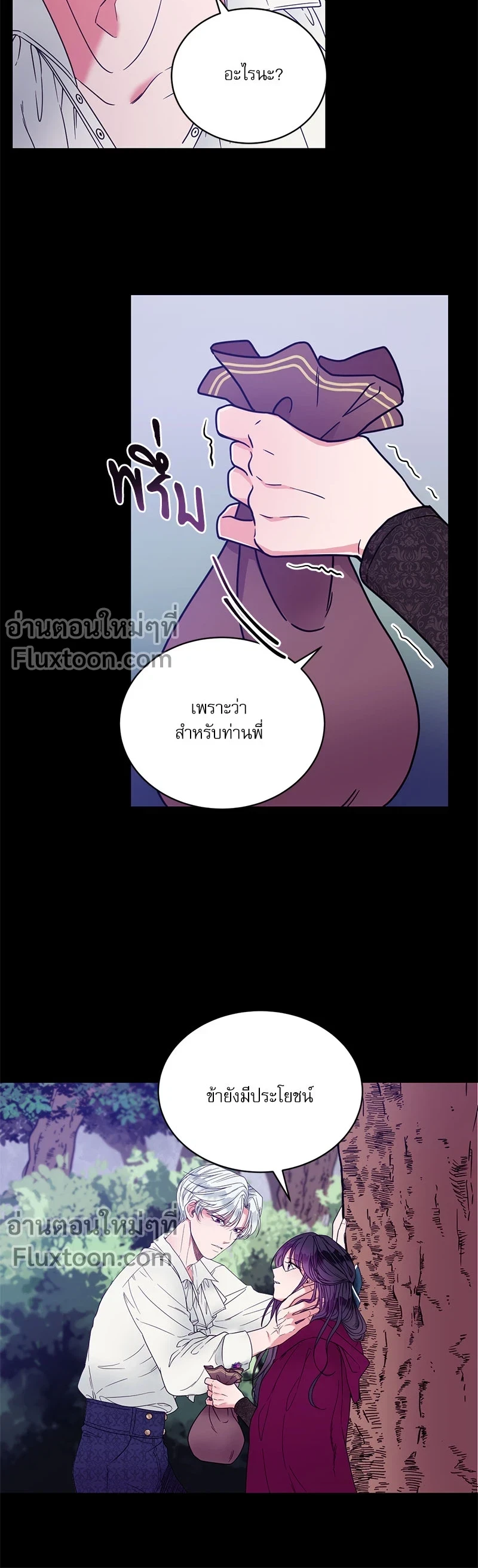 หน้าที่ 17