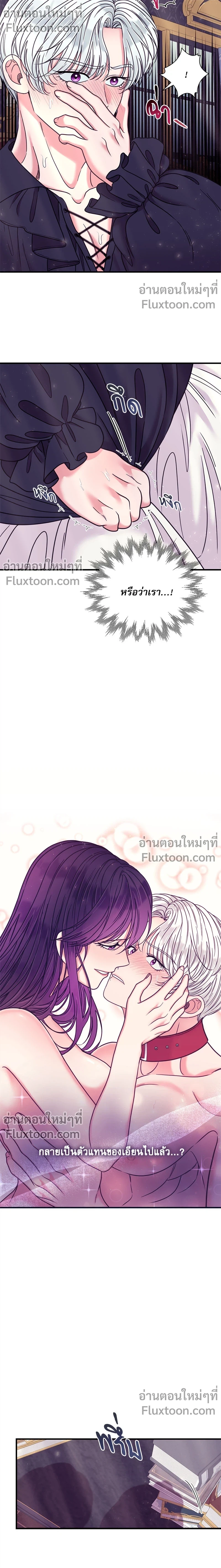 หน้าที่ 9