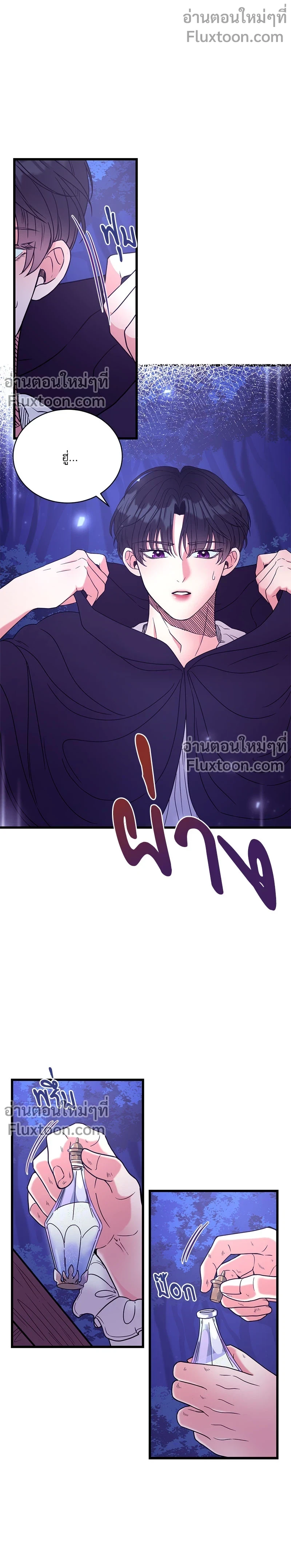 หน้าที่ 11