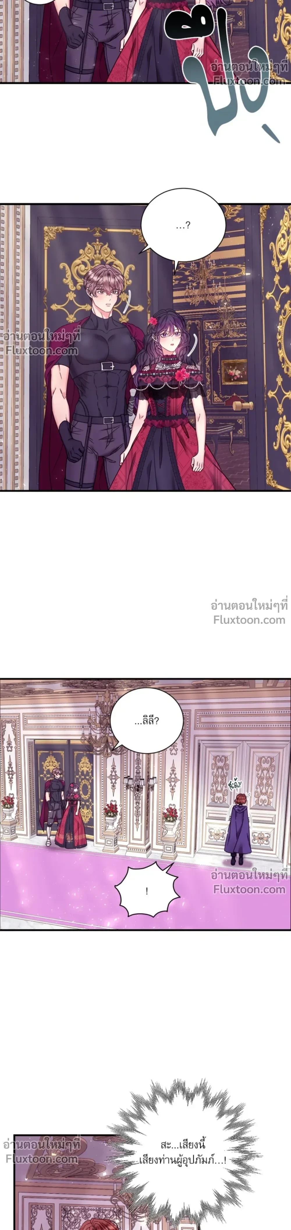 หน้าที่ 3