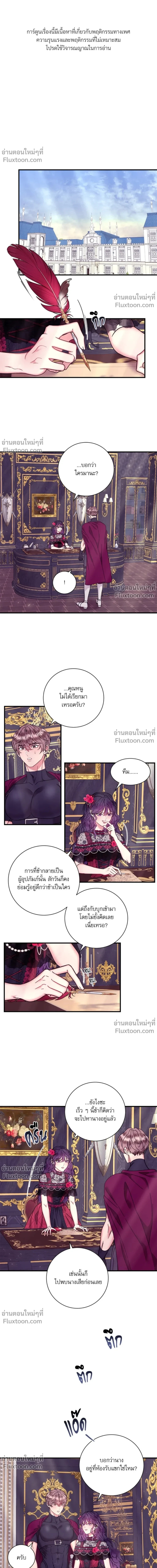 หน้าที่ 2