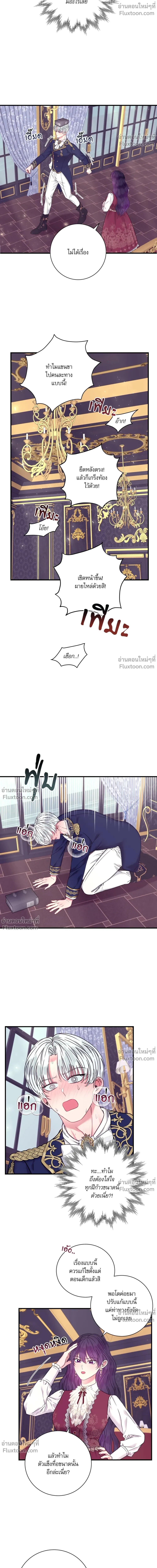 หน้าที่ 14