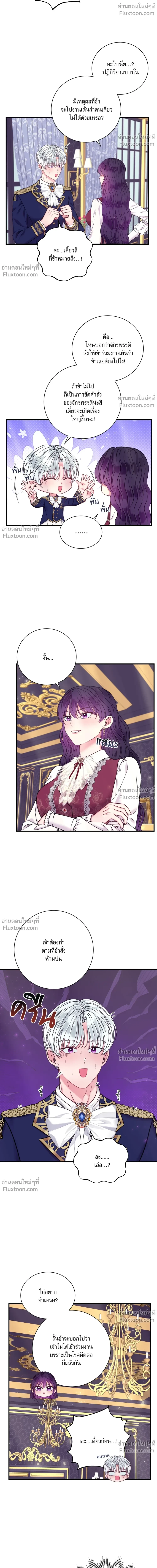 หน้าที่ 16