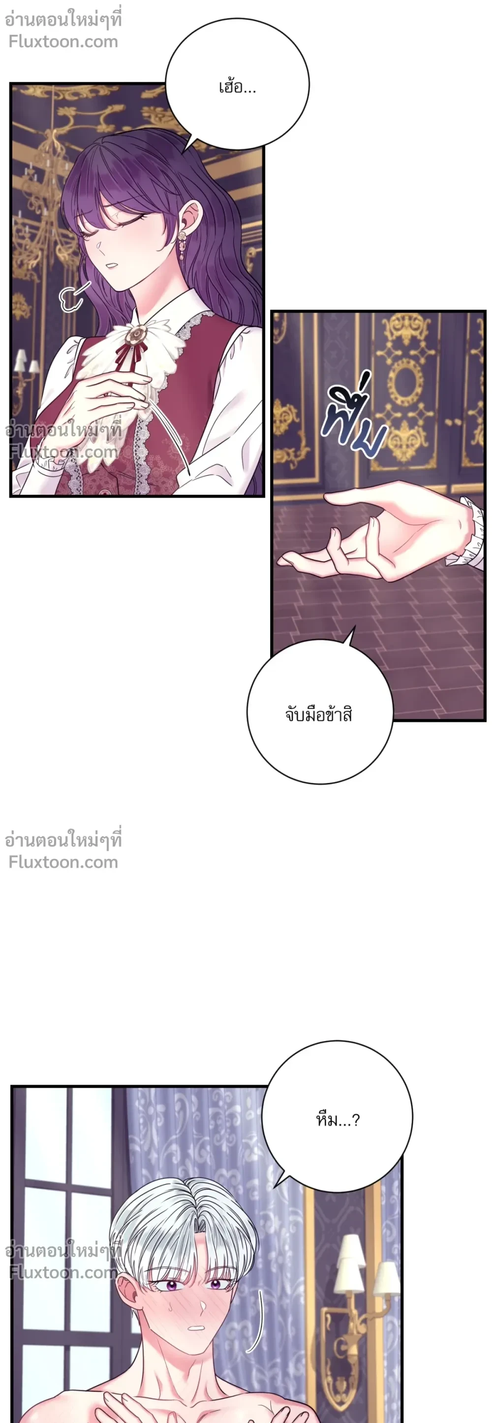 หน้าที่ 3