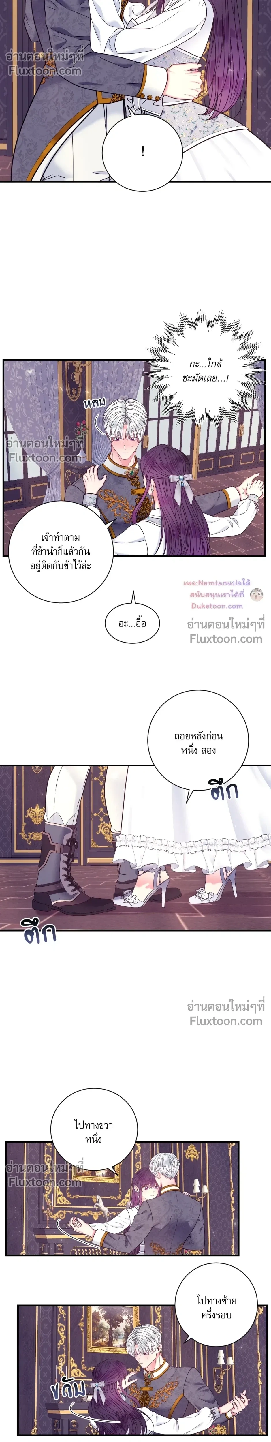 หน้าที่ 26
