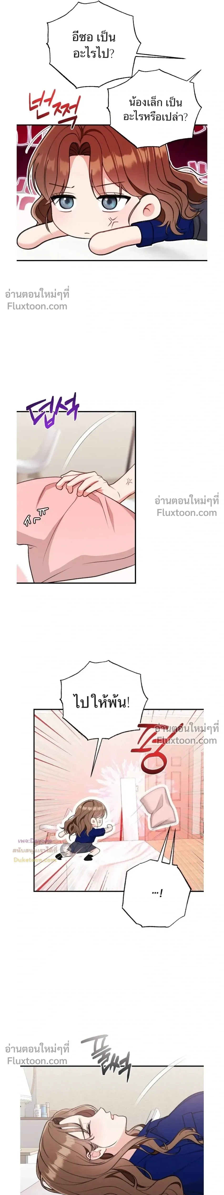 หน้าที่ 13