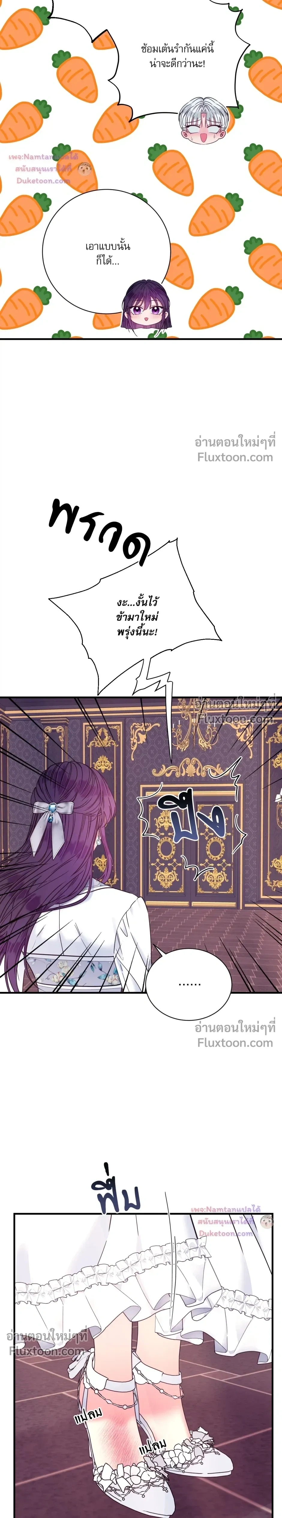 หน้าที่ 33