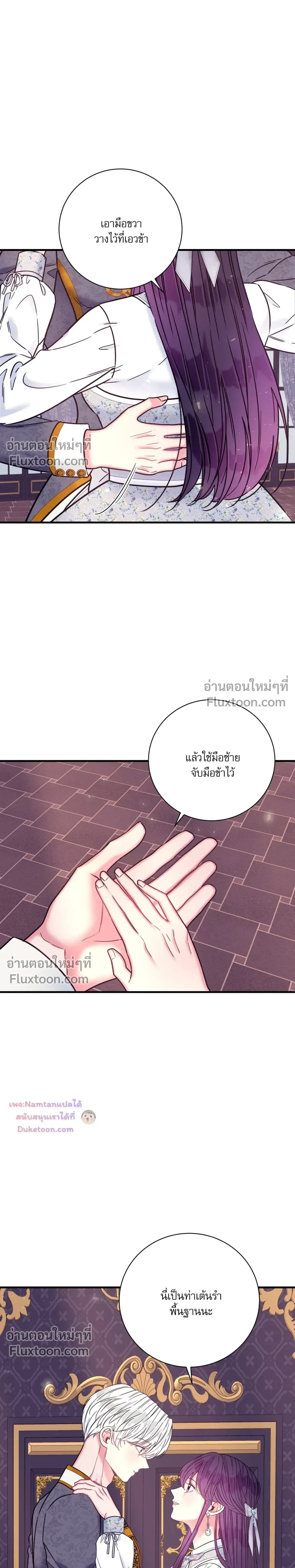 หน้าที่ 25