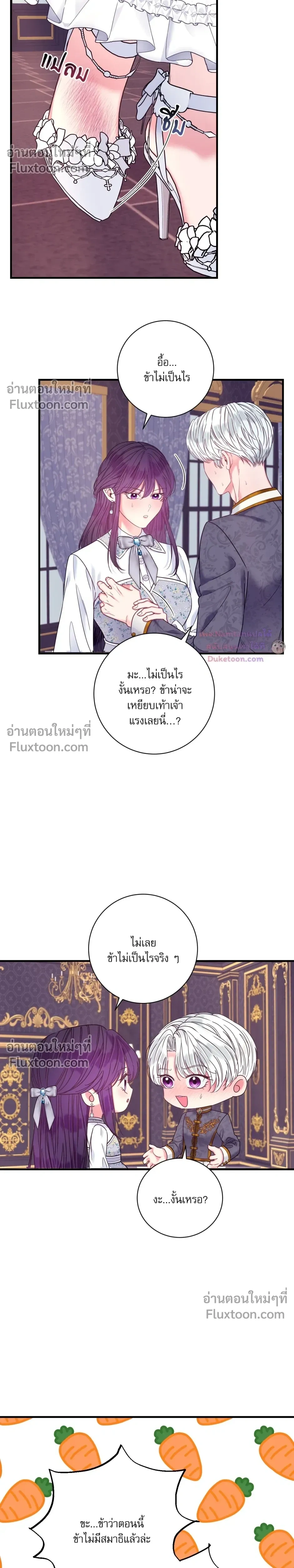 หน้าที่ 32